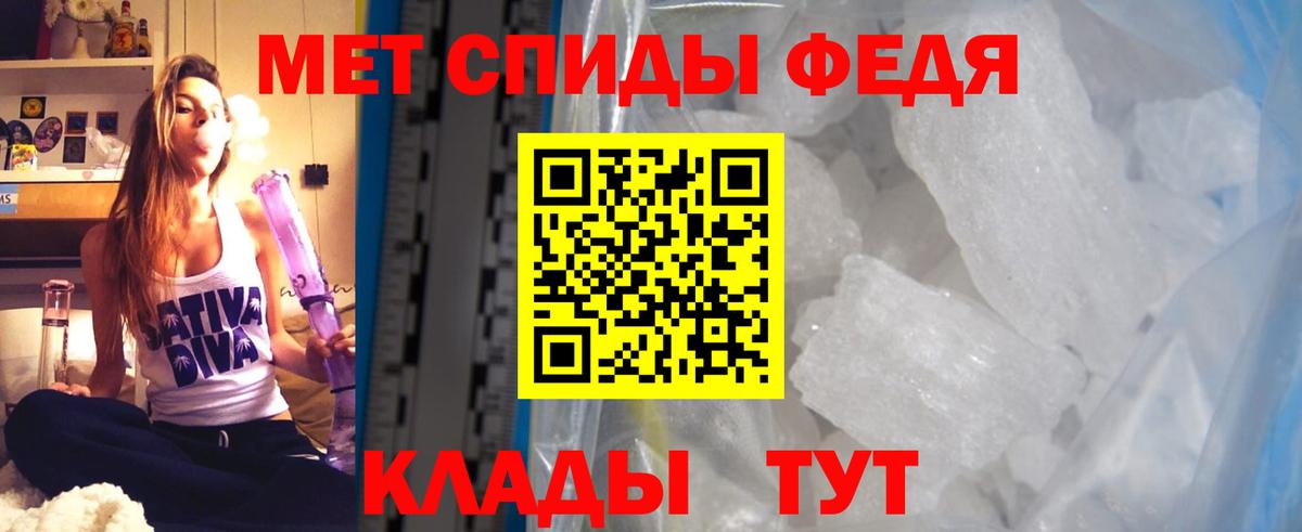 Белореченск  Amphetamine VHQ  Вход с VPN 