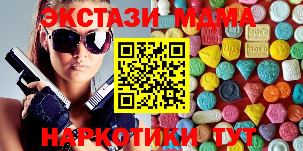 ЭКСТАЗИ  Экстази бентли  ссылка на мегу зеркало  Экстази бентли  Белореченск  Вход с VPN 