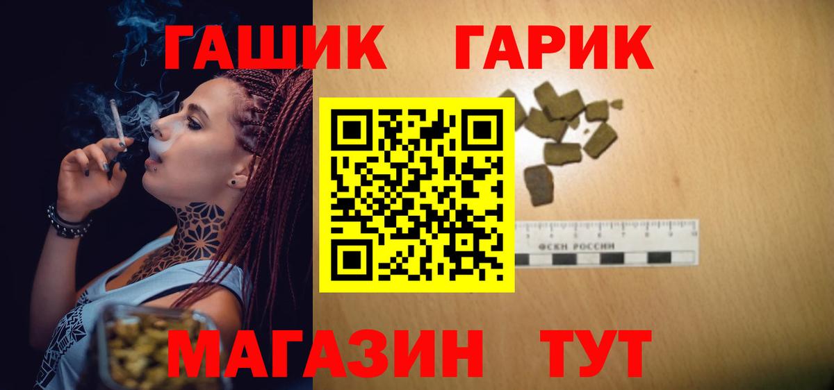 ГАШ AMNESIA HAZE  Вход с VPN  Белореченск  ГАШ ice o lator 