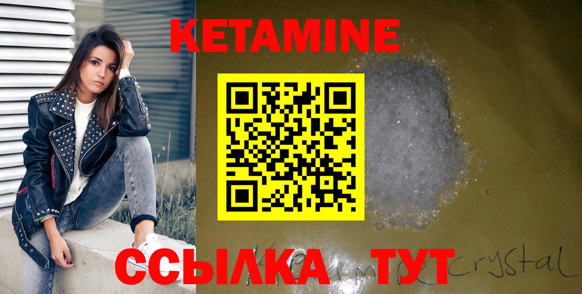Белореченск  OMG ТОР  КЕТАМИН ketamine  Вход с VPN  Кетамин ketamine 