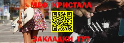 mdma Шелехов