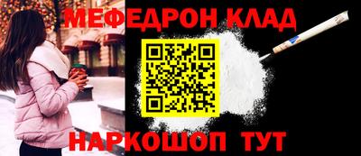 таблы Шебекино