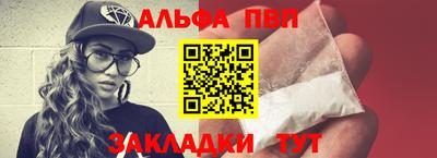 дживик Шахты