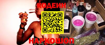 mdma Шелехов