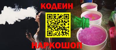 таблы Шебекино
