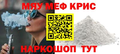 mdma Шелехов