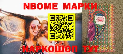таблы Шебекино