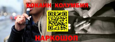 таблы Шебекино