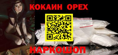 таблы Шебекино