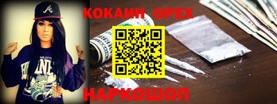 таблы Шебекино