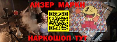 mdma Шелехов