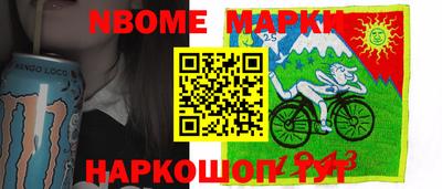 таблы Шебекино