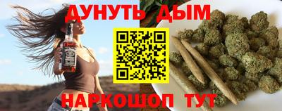 таблы Шебекино