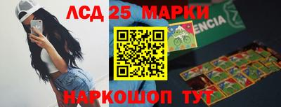 таблы Шебекино