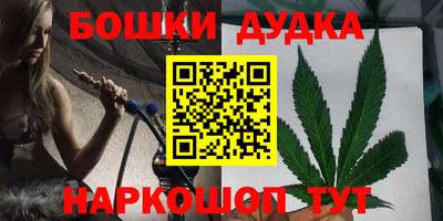 таблы Шебекино