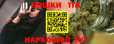 mdma Шелехов
