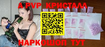 дживик Шахты