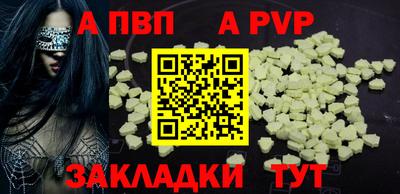 дживик Шахты