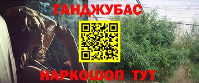 mdma Шелехов