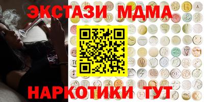 таблы Шебекино