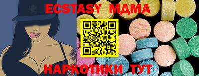 таблы Шебекино