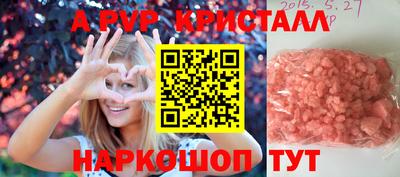 таблы Шебекино