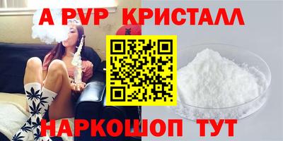 таблы Шебекино