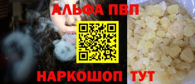 mdma Шелехов