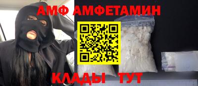 mdma Шелехов