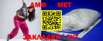mdma Шелехов