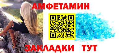 таблы Шебекино