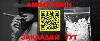 mdma Шелехов