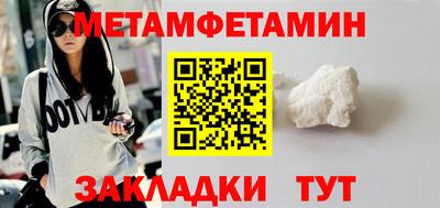 дживик Шахты