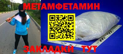 mdma Шелехов