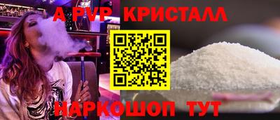 дживик Шахты