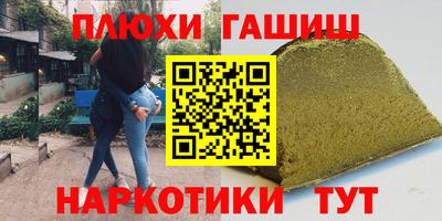 mdma Шелехов