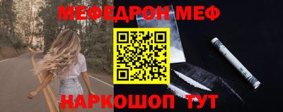 дживик Шахты