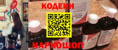 дживик Шахты