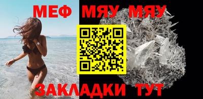 таблы Шебекино