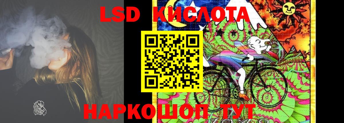 Лсд 25 экстази ecstasy  Вход с VPN  гидра рабочий сайт  Белореченск  Лсд 25 экстази ecstasy 