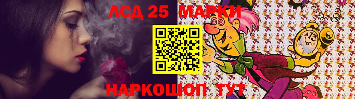Лсд 25 экстази ecstasy Белореченск