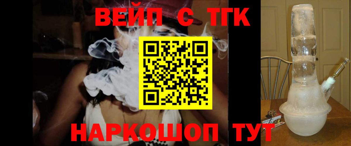 Дистиллят ТГК концентрат Белореченск