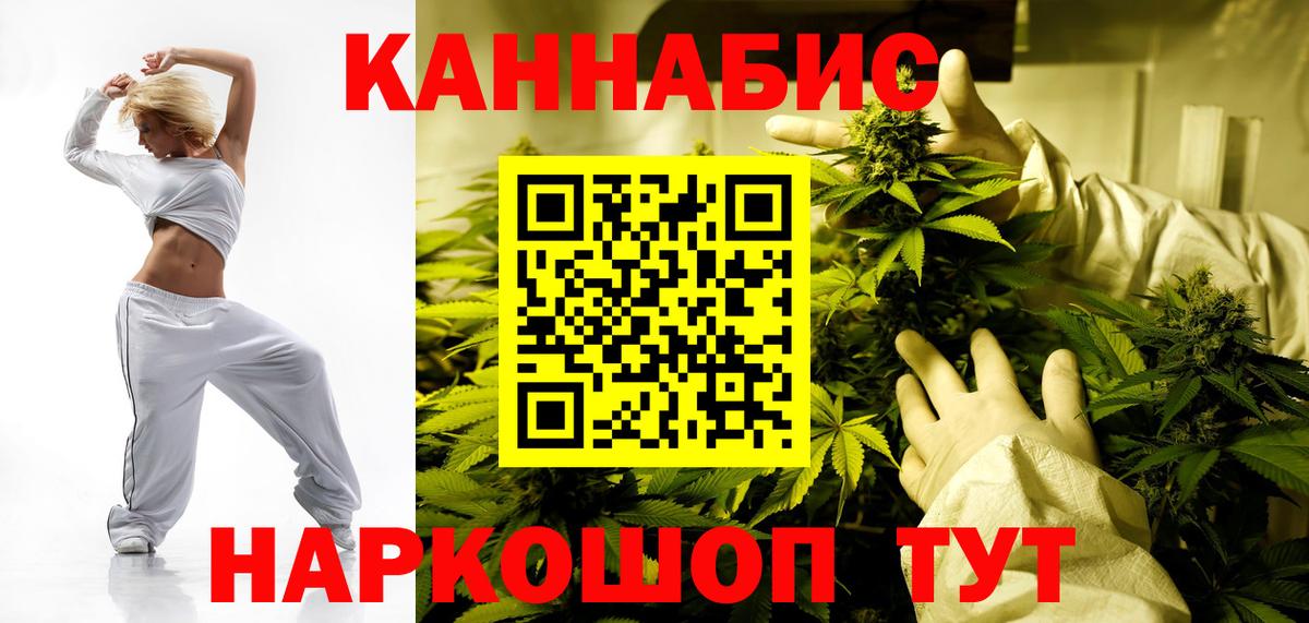 Канабис сатива  Канабис SATIVA & INDICA  Каннабис LSD WEED  Вход с VPN  Белореченск 